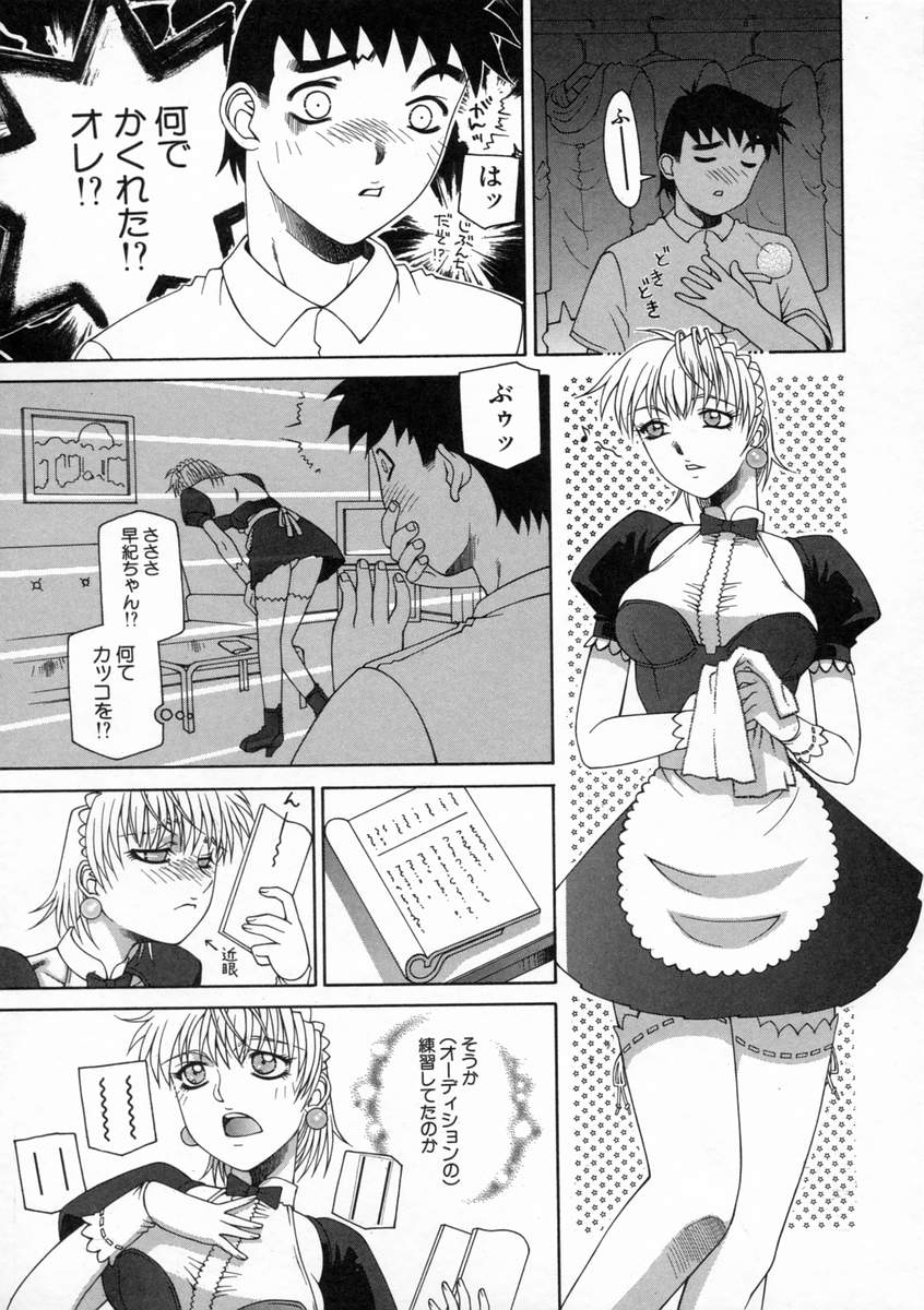DOGMA 666 page 12 full