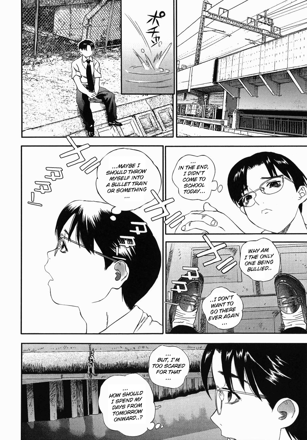 Homeless Saeko Ch.1-3 page 12 full