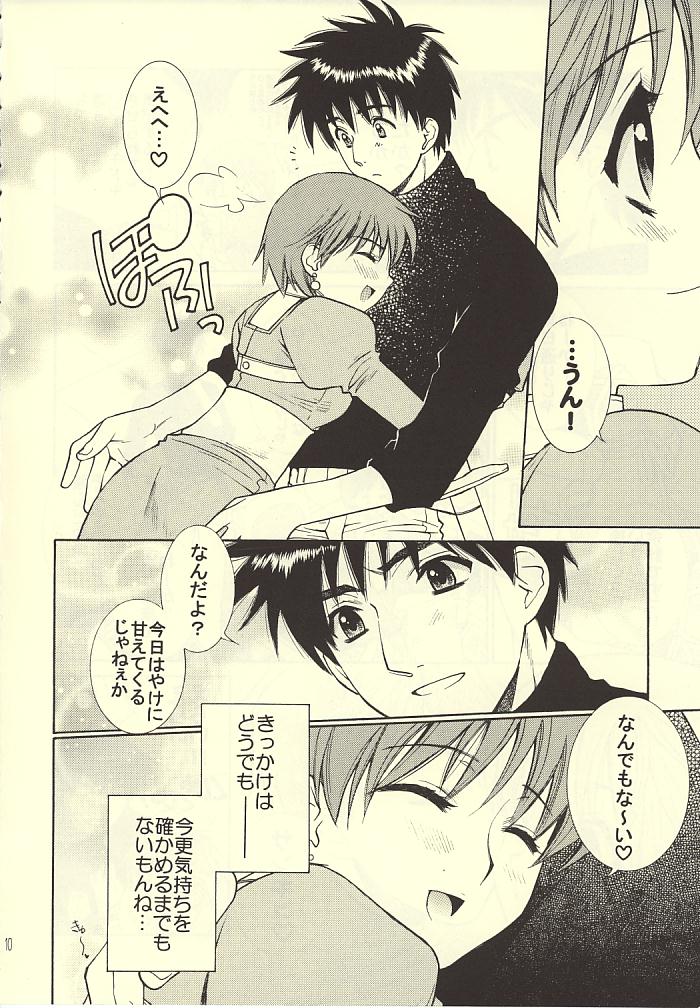 ROMANTIC MODE page 9 full