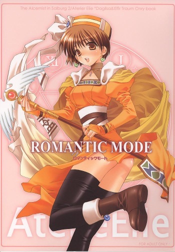 (C66) [TOTSUGEKI WOLF (Yuuki Mitsuru)] ROMANTIC MODE (Atelier Elie) cover