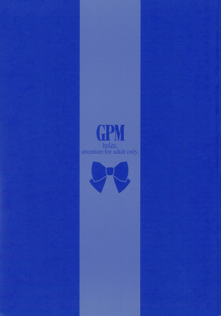 GPM page 1 full