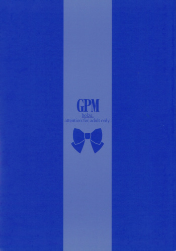 (C59) [bolze. (B1H, rit.)] GPM (blue cover) (Gunparade March) cover