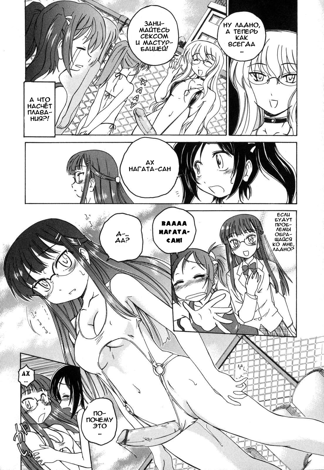 You Don&rsquo;t Have To Hide It page 6 full