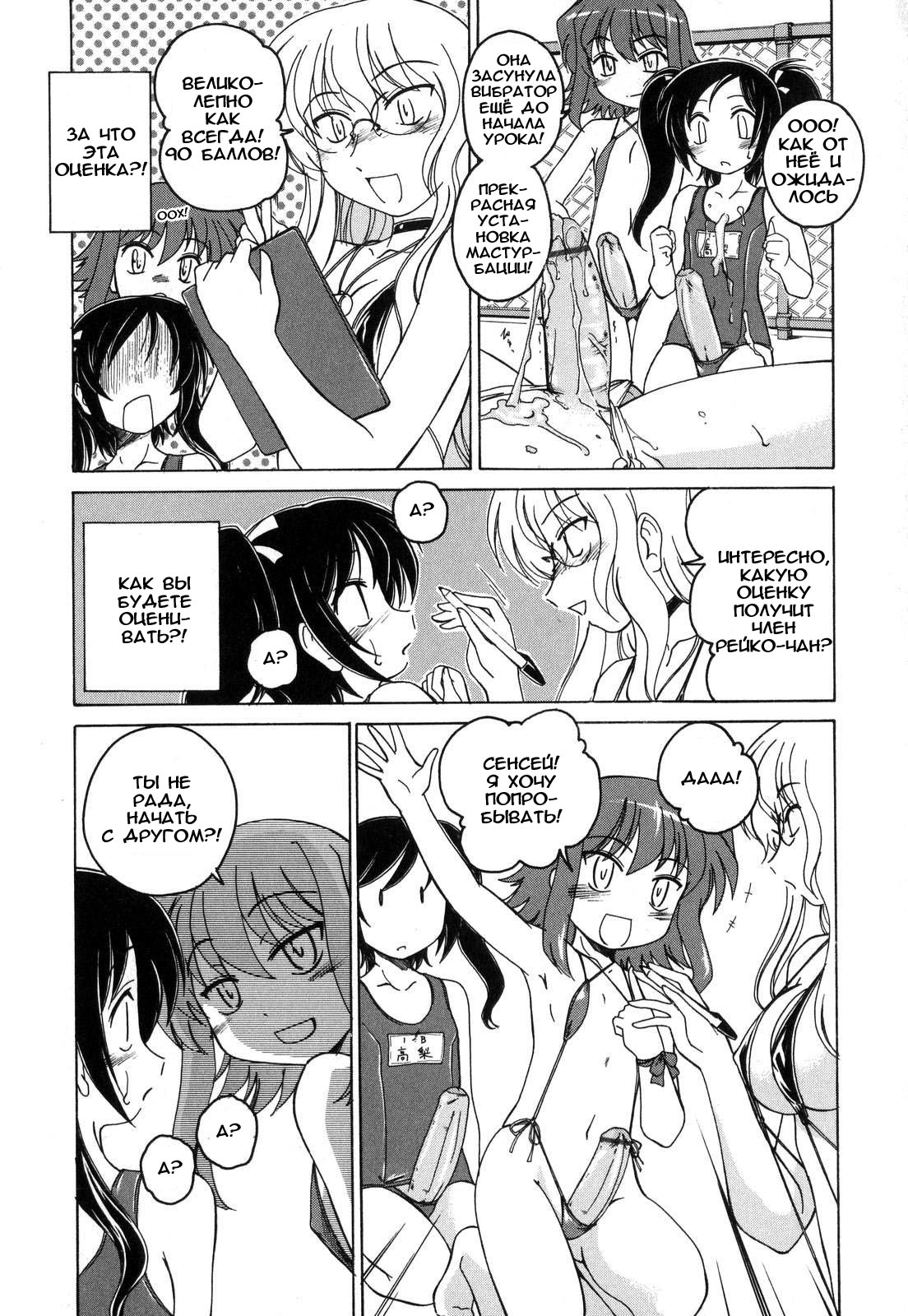 You Don&rsquo;t Have To Hide It page 8 full