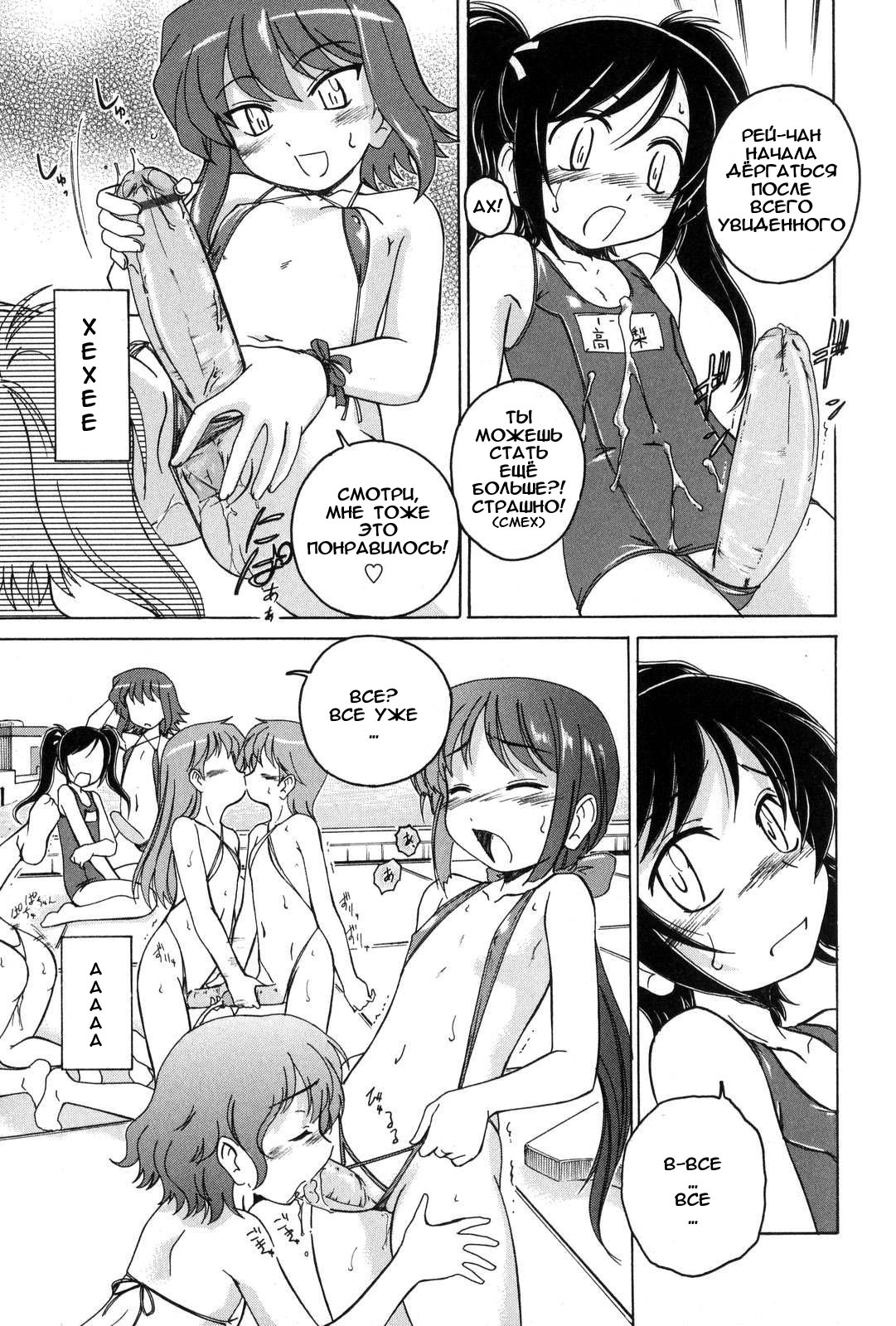 You Don&rsquo;t Have To Hide It page 9 full