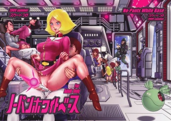 (C76) [Skirt Tsuki (keso)] No Panties White Base (Mobile Suit Gundam) cover