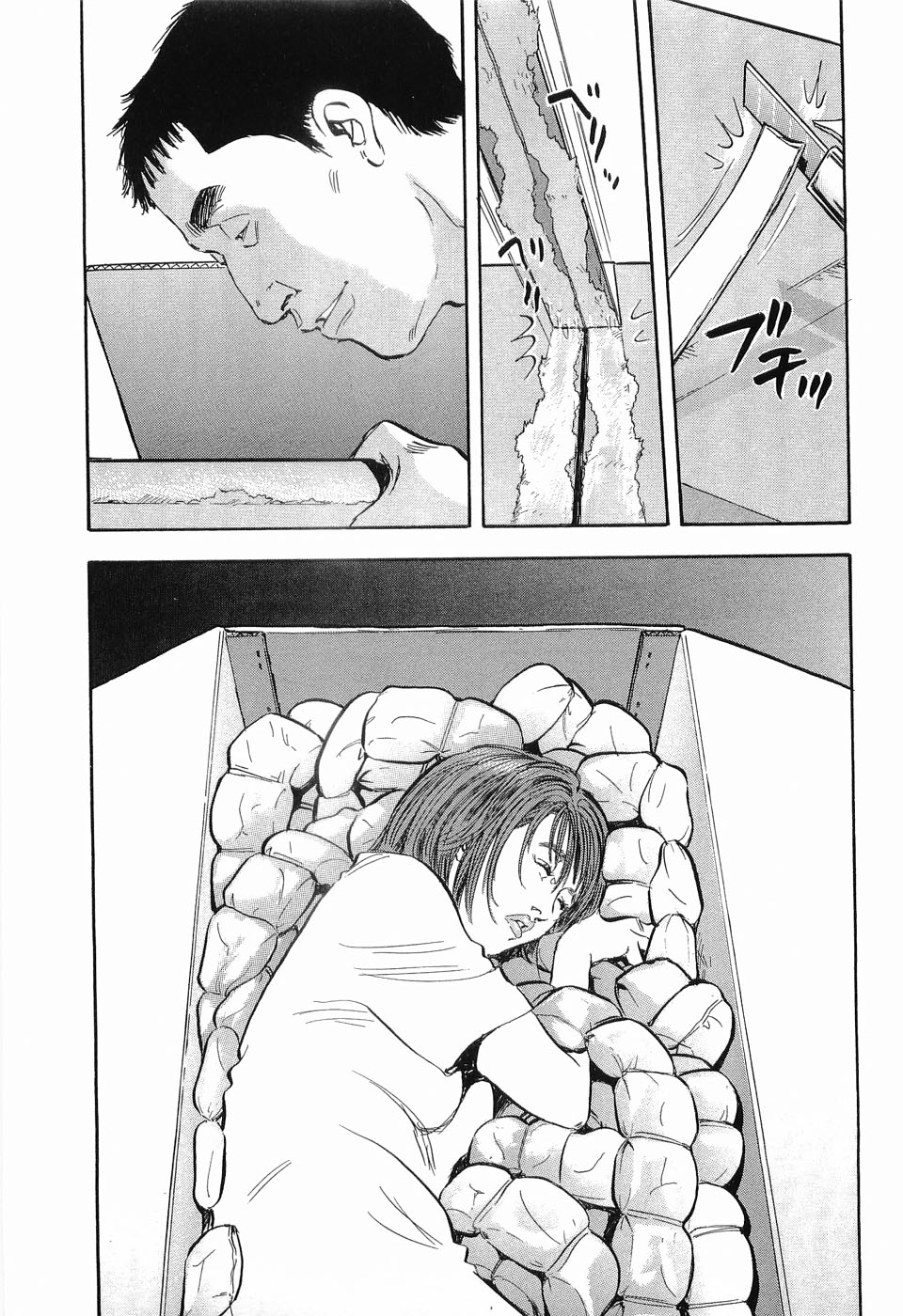 Rape Vol.3 page 12 full