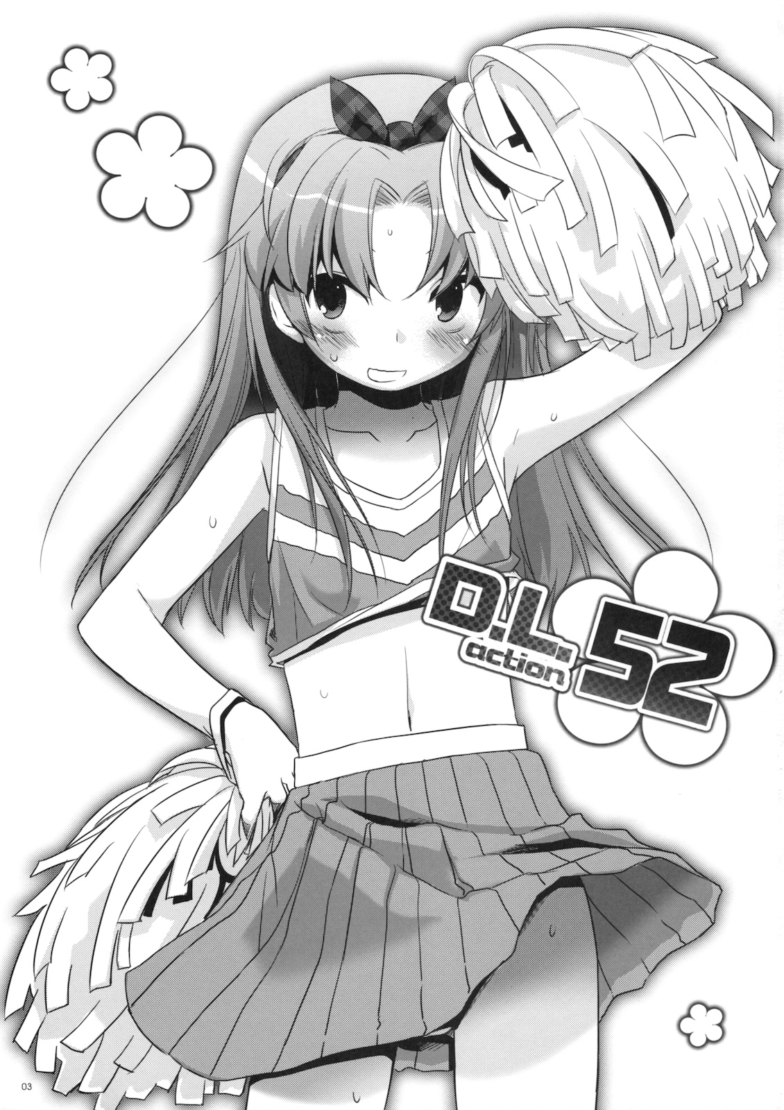 D.L. action 52 page 2 full