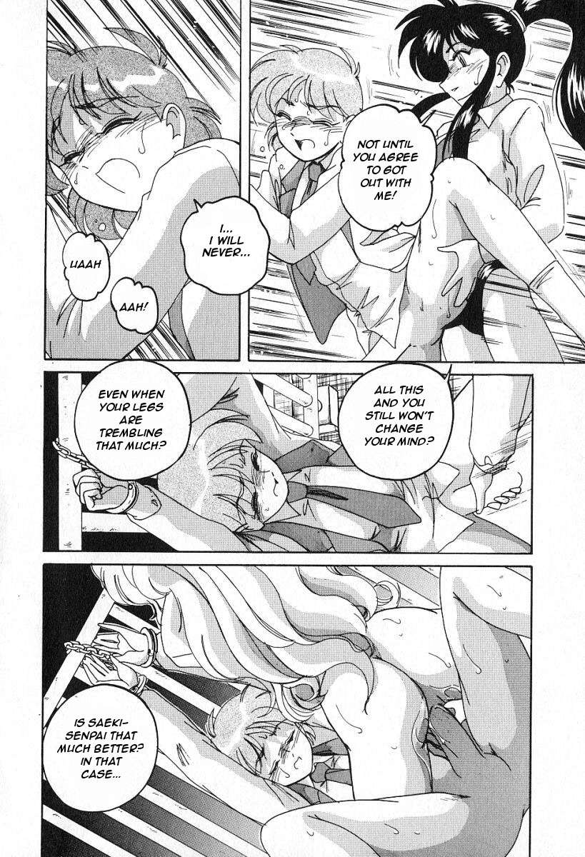 Ai no Yatsuatari | Mad Love page 12 full