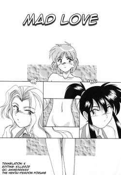 Ai no Yatsuatari | Mad Love