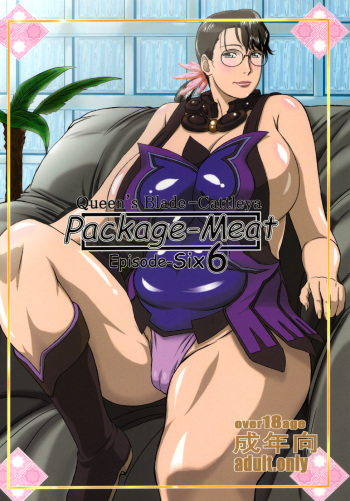 (C77) [Shiawase Pullin Dou (Ninroku)] Package Meat  6 (Queen's Blade) [English] [Nemui] cover