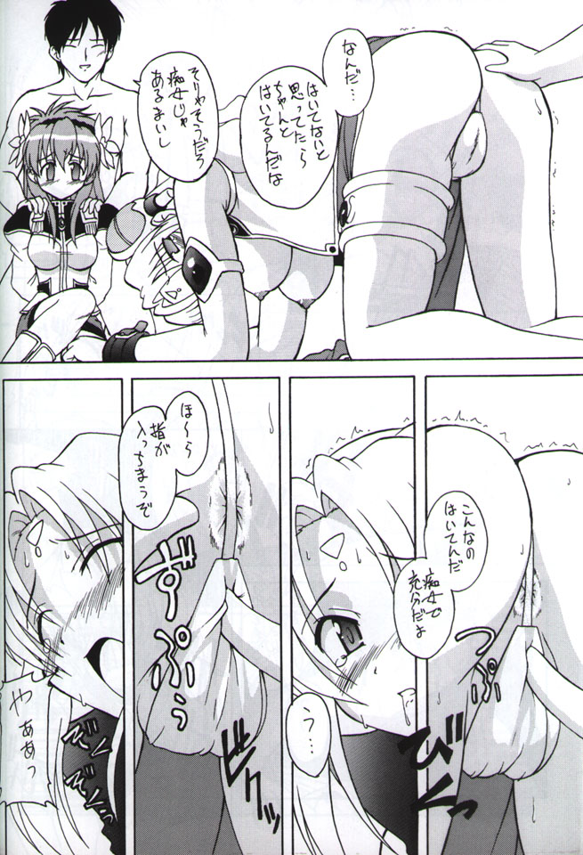 Angel Dust page 11 full