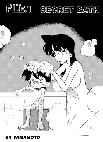 [Yamamoto] The Secret Bath (Detective Conan) [Spanish] cover