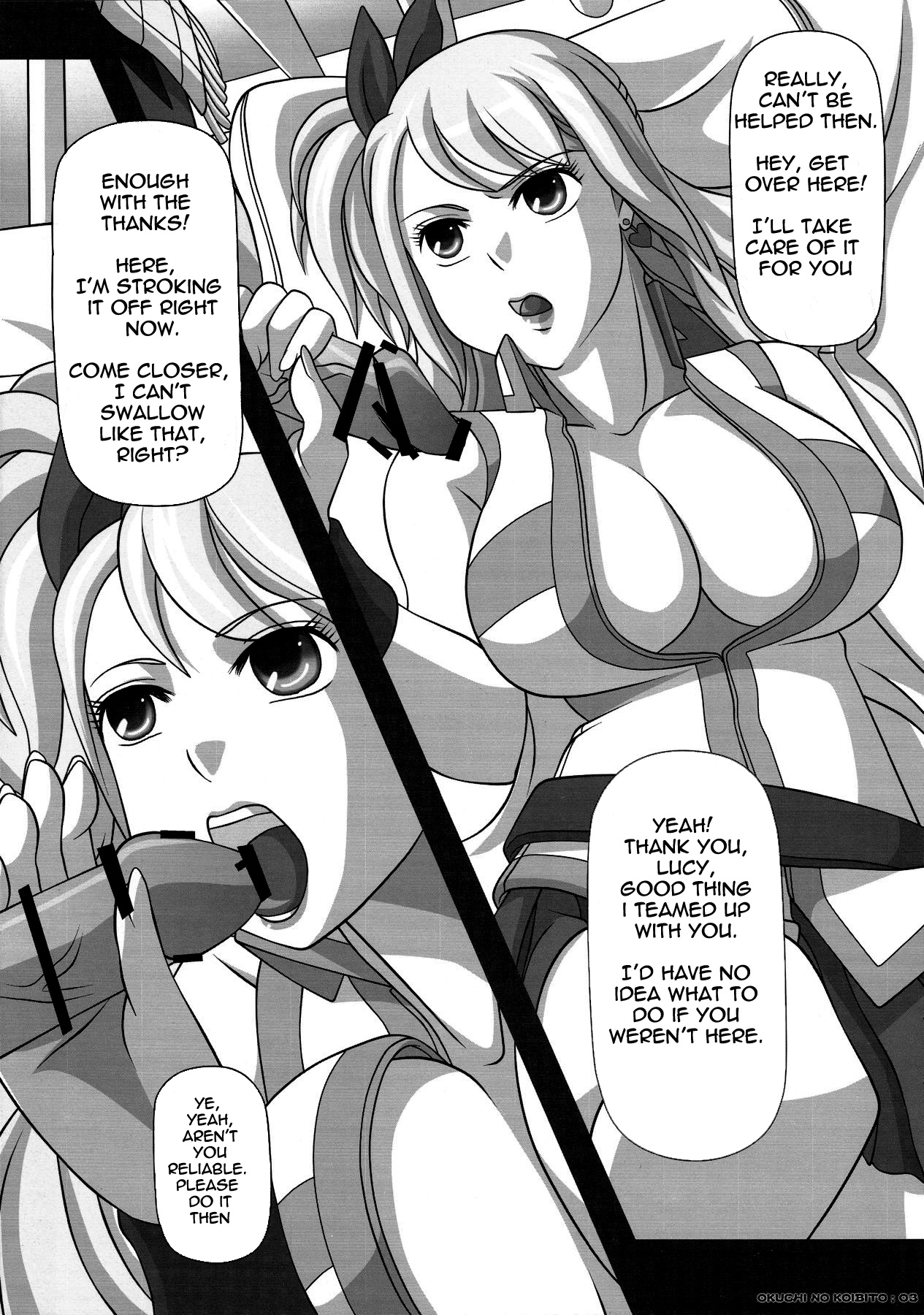 Okuchi no Ehon -Lucy to Issho!- | Mouth’s Picture book -Featuring Lucy   =LWB= page 3 full