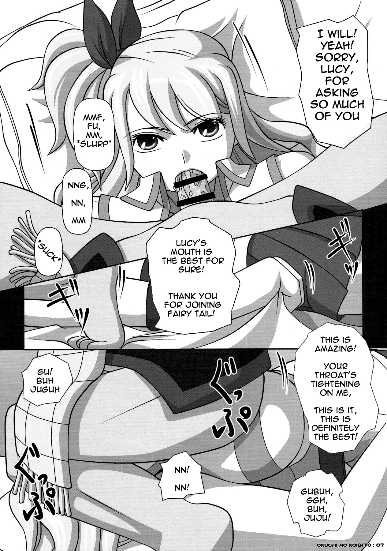 Okuchi no Ehon -Lucy to Issho!- | Mouth’s Picture book -Featuring Lucy   =LWB= page 7 full