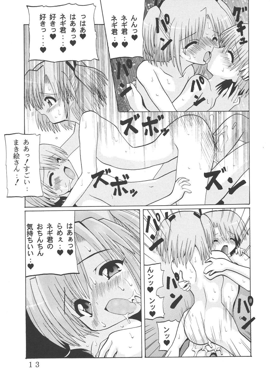 3-nen A-gumi Kagai Jugyou page 12 full