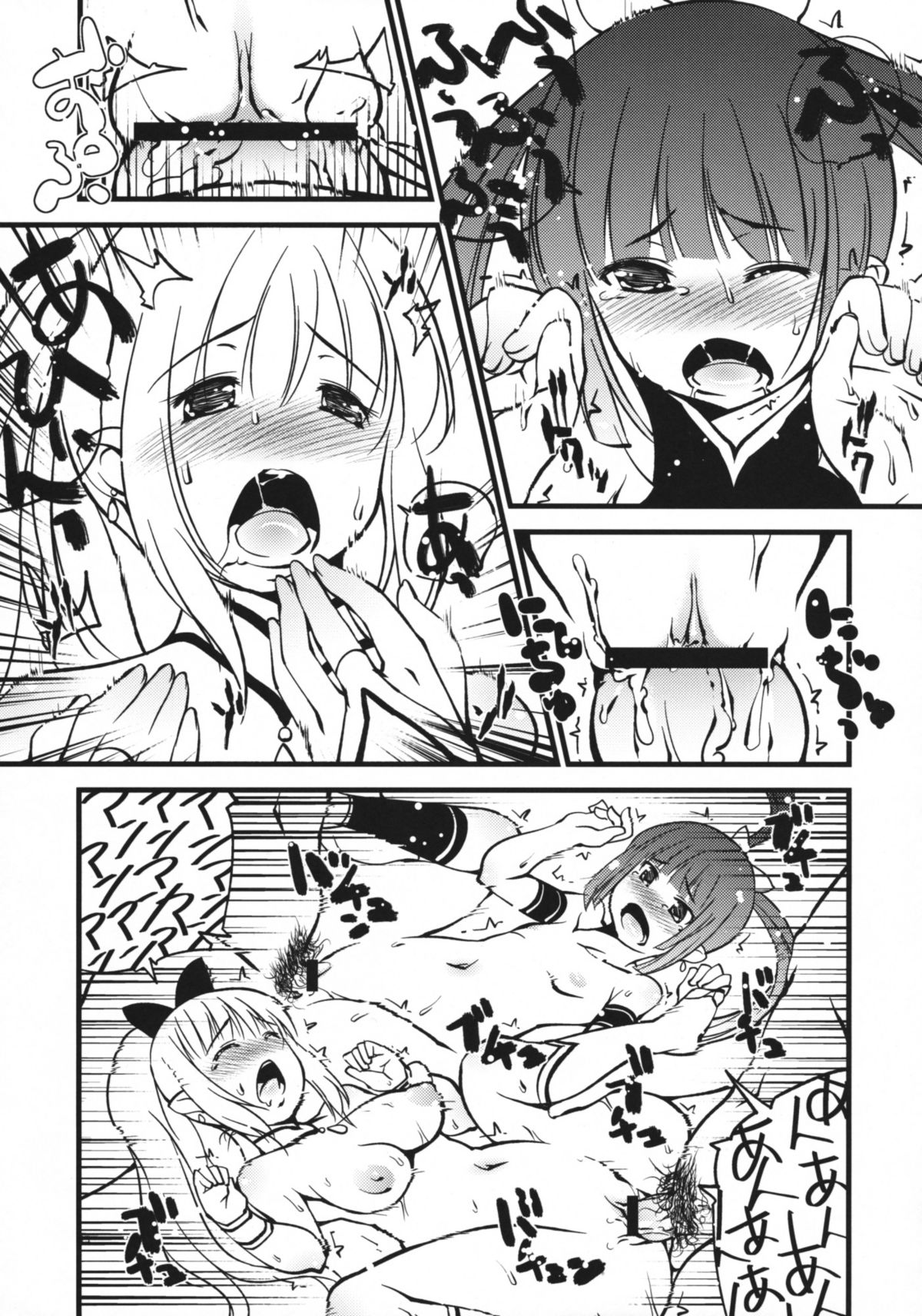 Ice Cream page 12 full