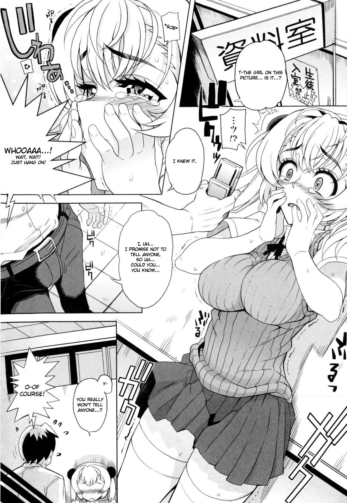 Higawari Milk Seieki page 2 full