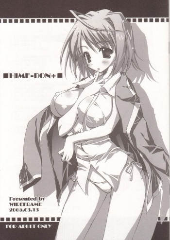 (SC27) [WIREFRAME (Yuuki Hagure)] HIME-BON+ (Mai-HiME | My-HiMe) cover
