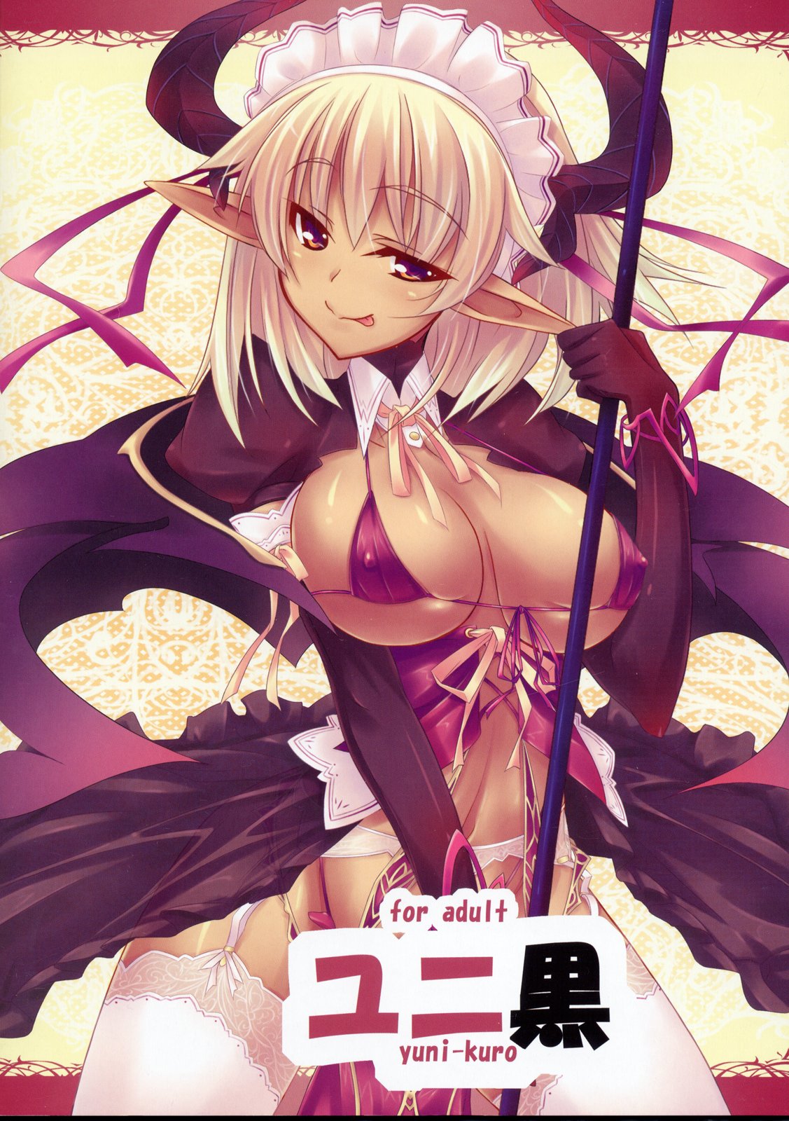 Yuni-Kuro page 12 full
