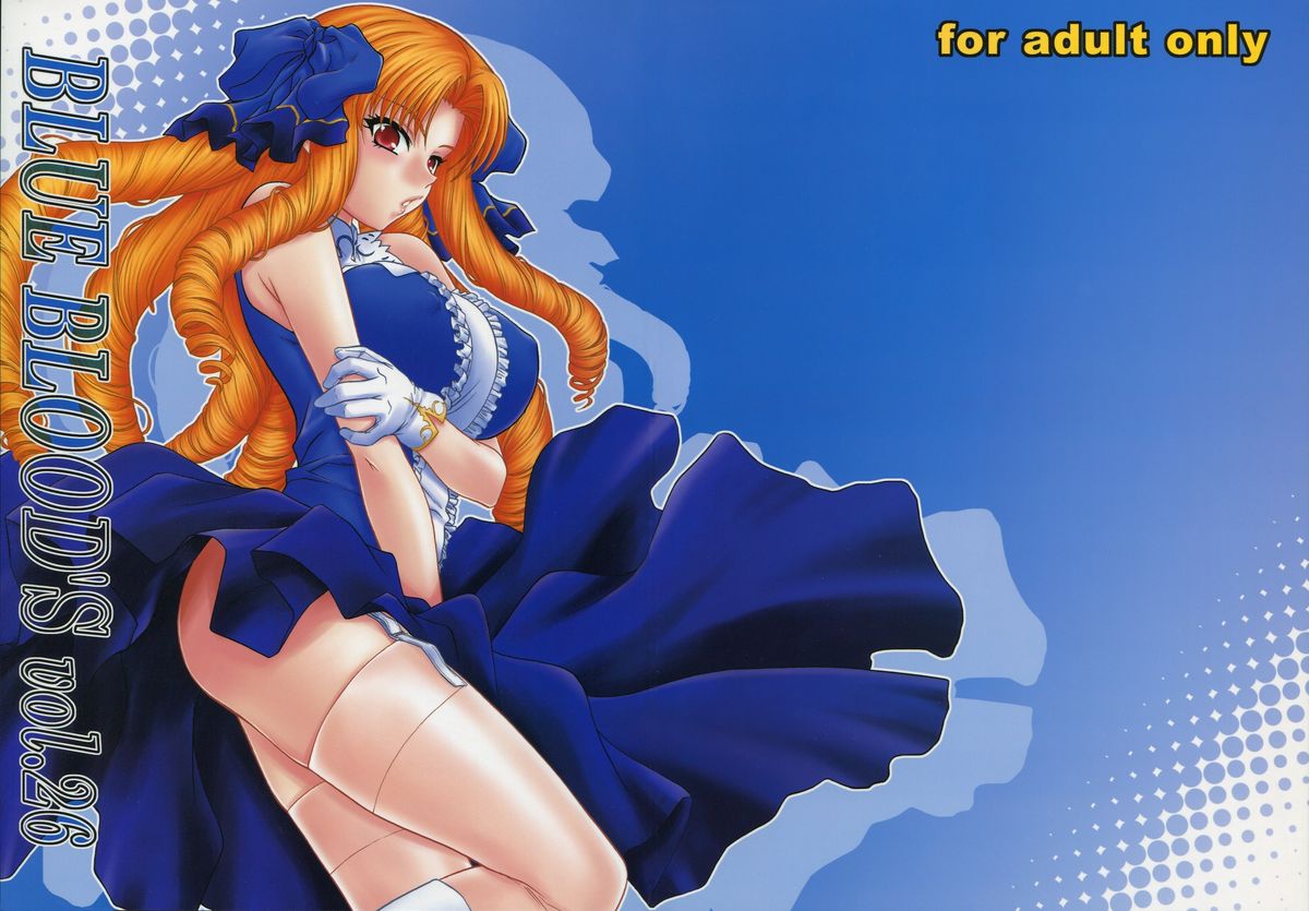 BLUE BLOOD'S Vol. 26 page 1 full