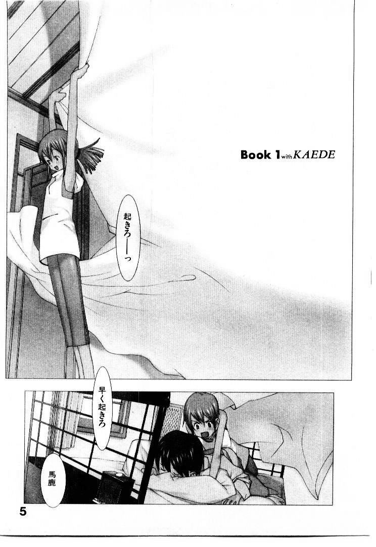 School page 10 full