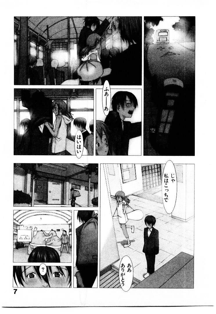 School page 12 full