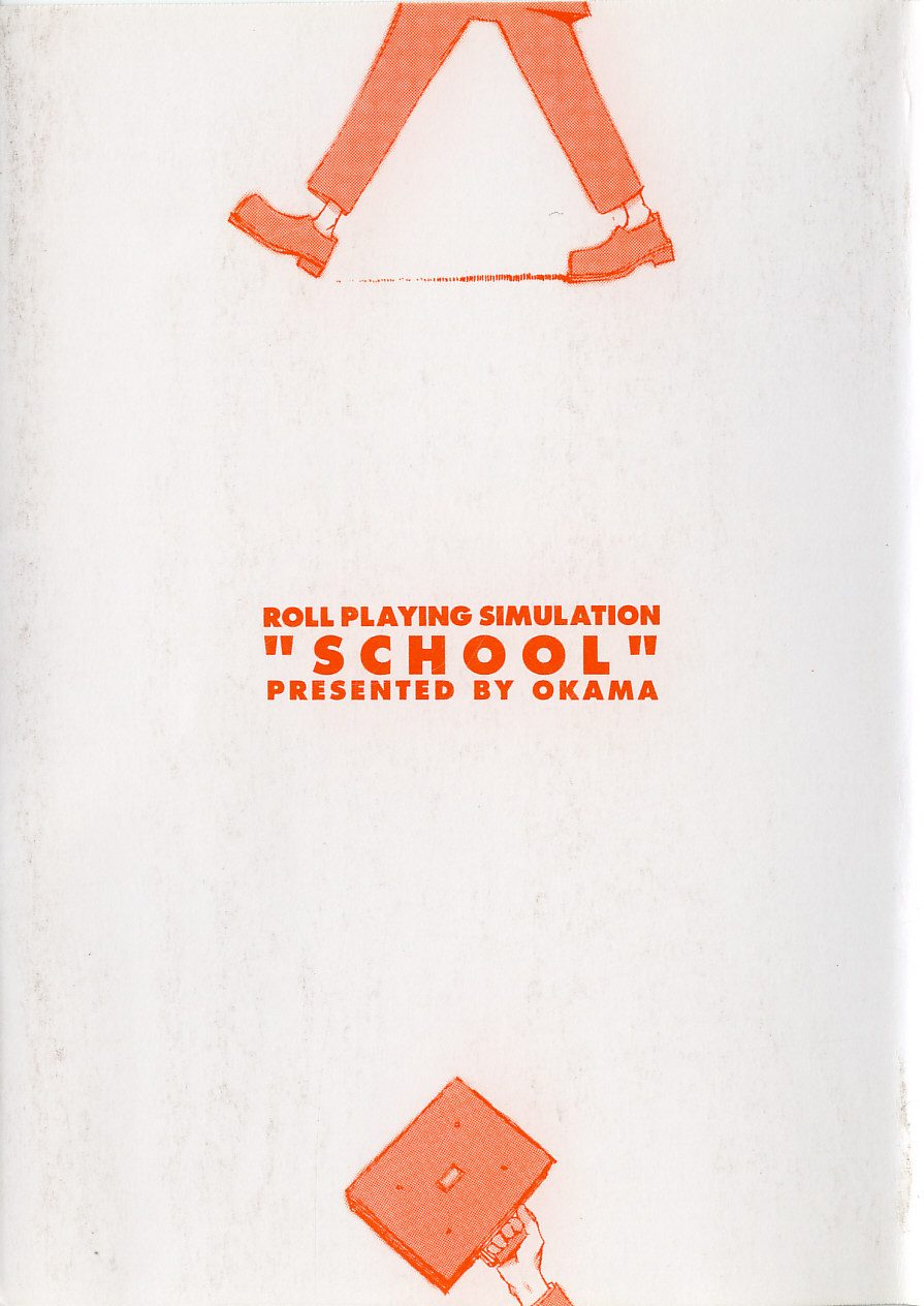 School page 6 full