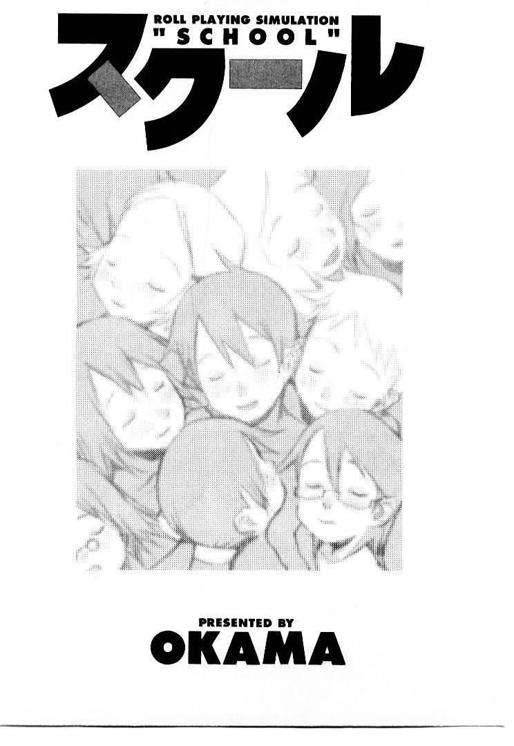 School page 8 full