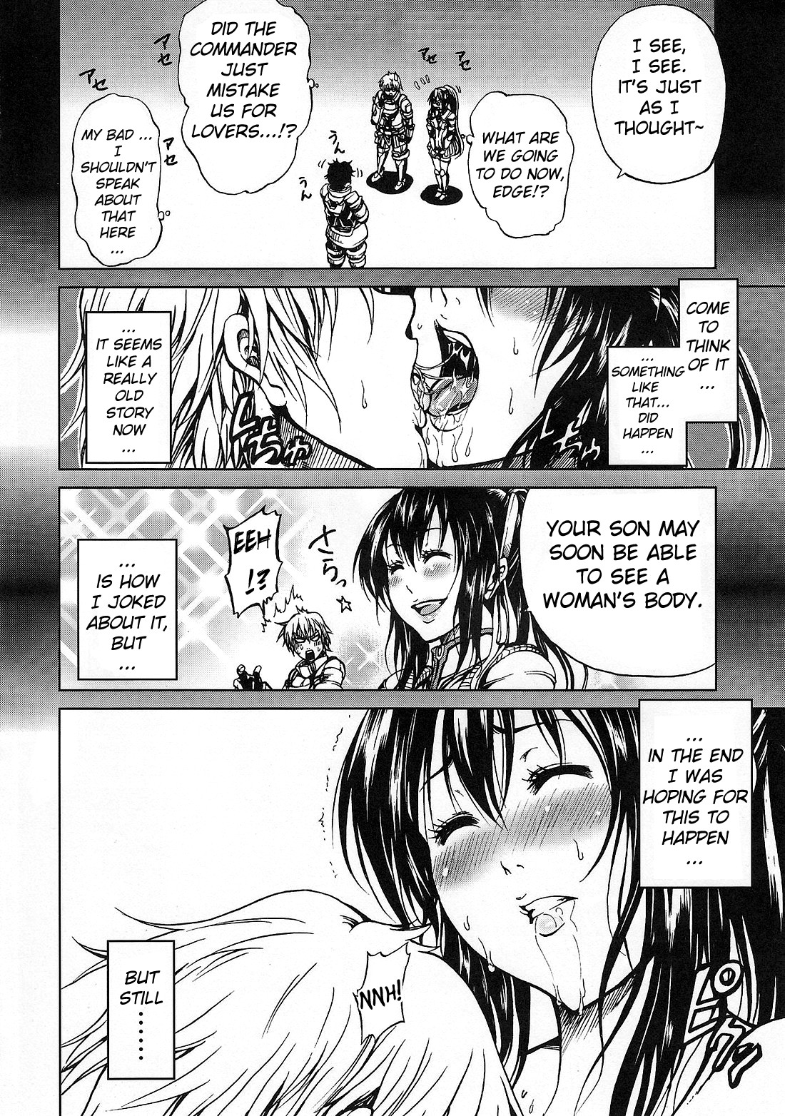Star and Ocean page 3 full