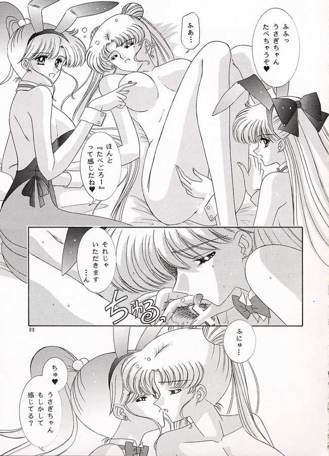 Watashi no Megami-sama page 8 full