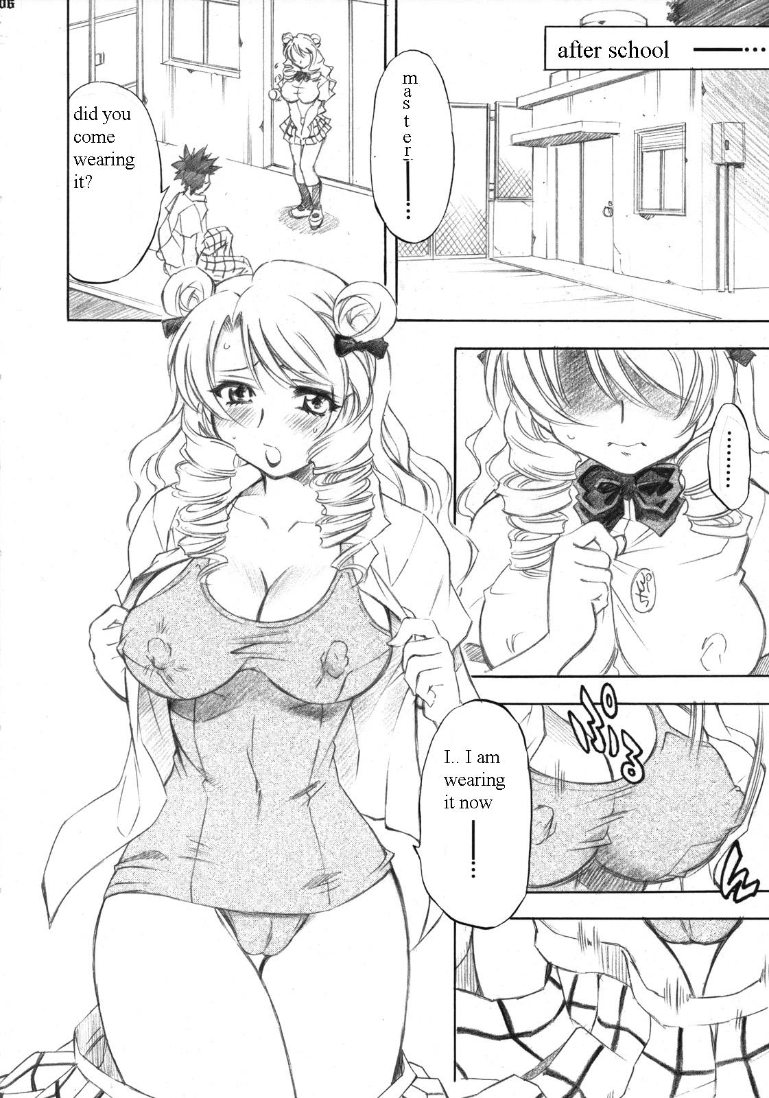 Troublekko ~Saki & Aya~ page 5 full