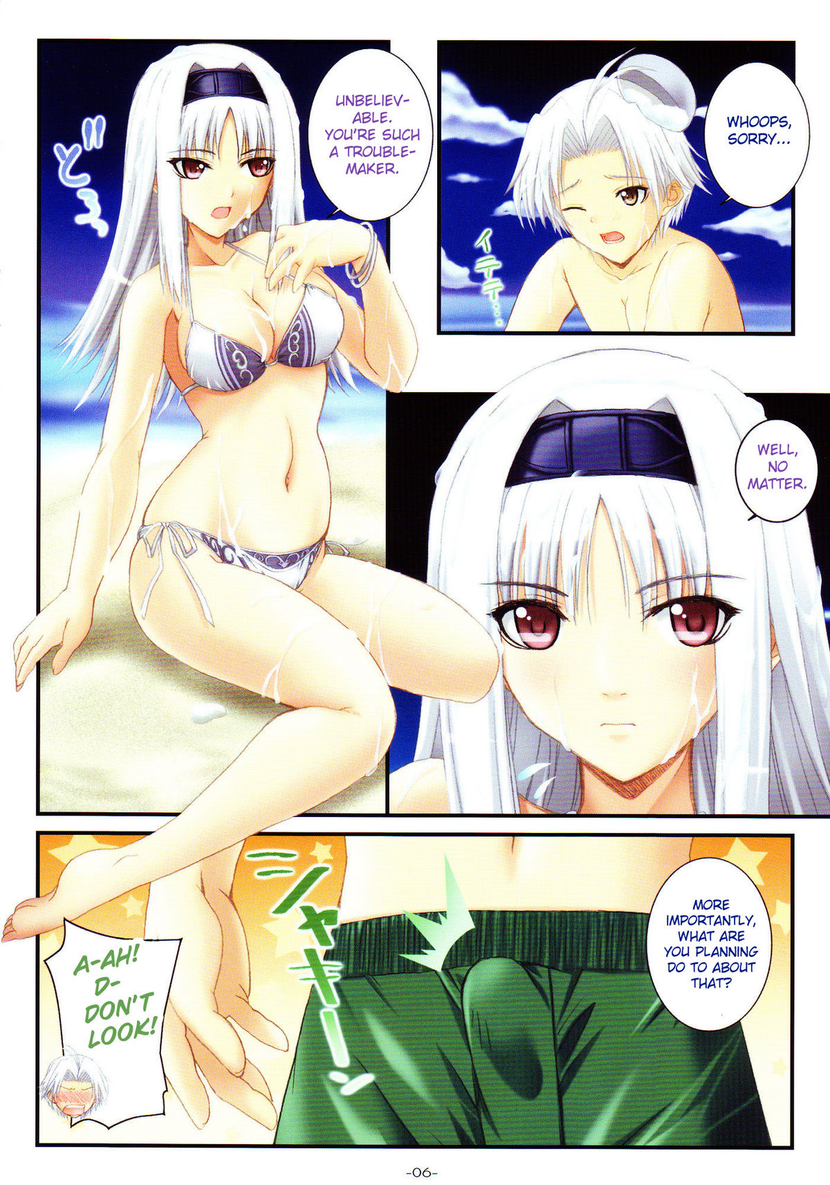 SHINING BEACH 4 page 6 full
