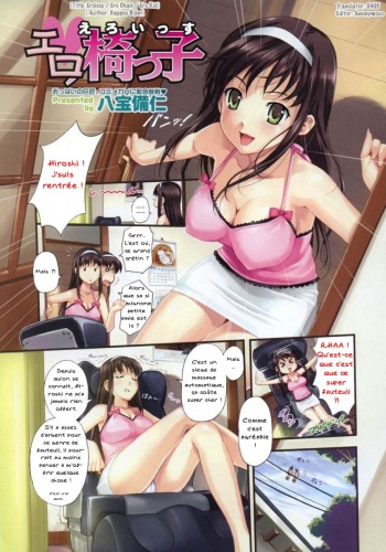 [Happoubi Jin] Ero Issu | Erochair (COMIC Megastore H 2007-10) [French] [Hentai LSD] cover