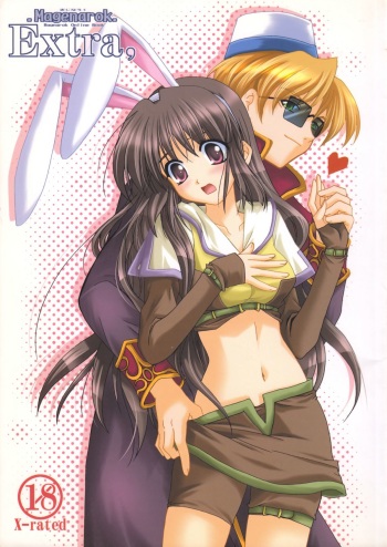 (ComiChara) [PLUM (Kanna)] Magenarok.Extra, (Ragnarok Online) cover