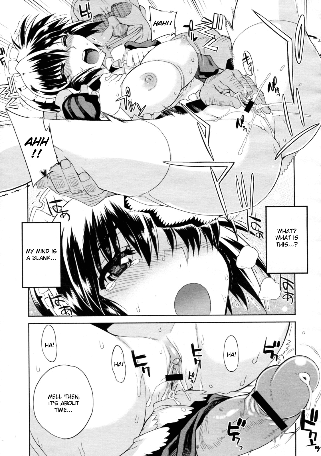 Hito-sama no Maid no Otoshikata Ch. 1 page 11 full