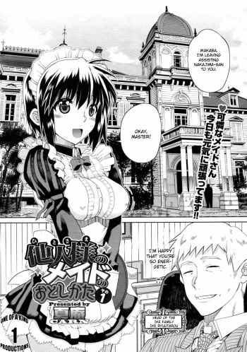 [Carn] Hito-sama no Maid no Otoshikata Ch. 1 [English] [CGRascal] cover