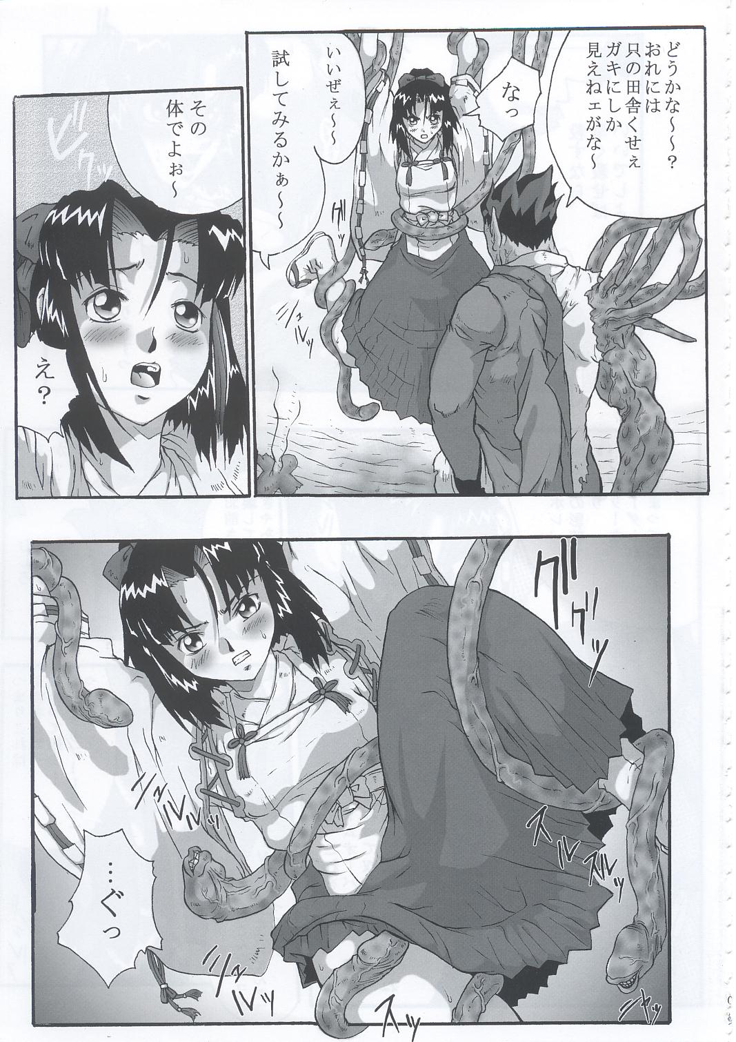 Comic Endorphin 9 page 8 full