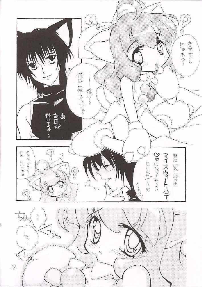 G-Fan page 4 full