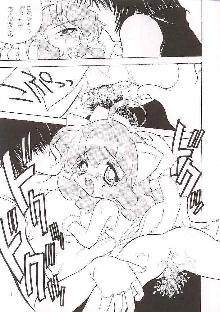 G-Fan page 7 full