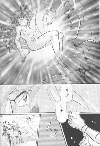 Pretty Eyes page 11 full