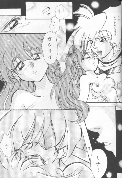 Pretty Eyes page 12 full