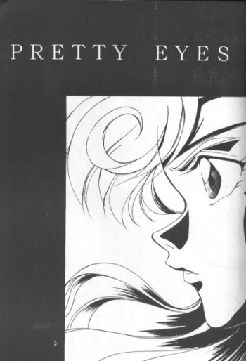 [Nitta Kako] Pretty Eyes (Slayers) cover