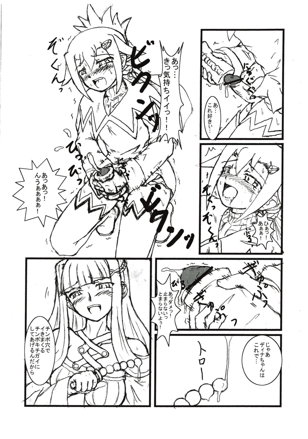 Damnation Game page 9 full