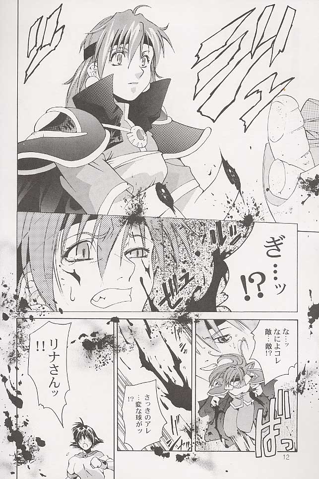 BLACK EARTH page 11 full