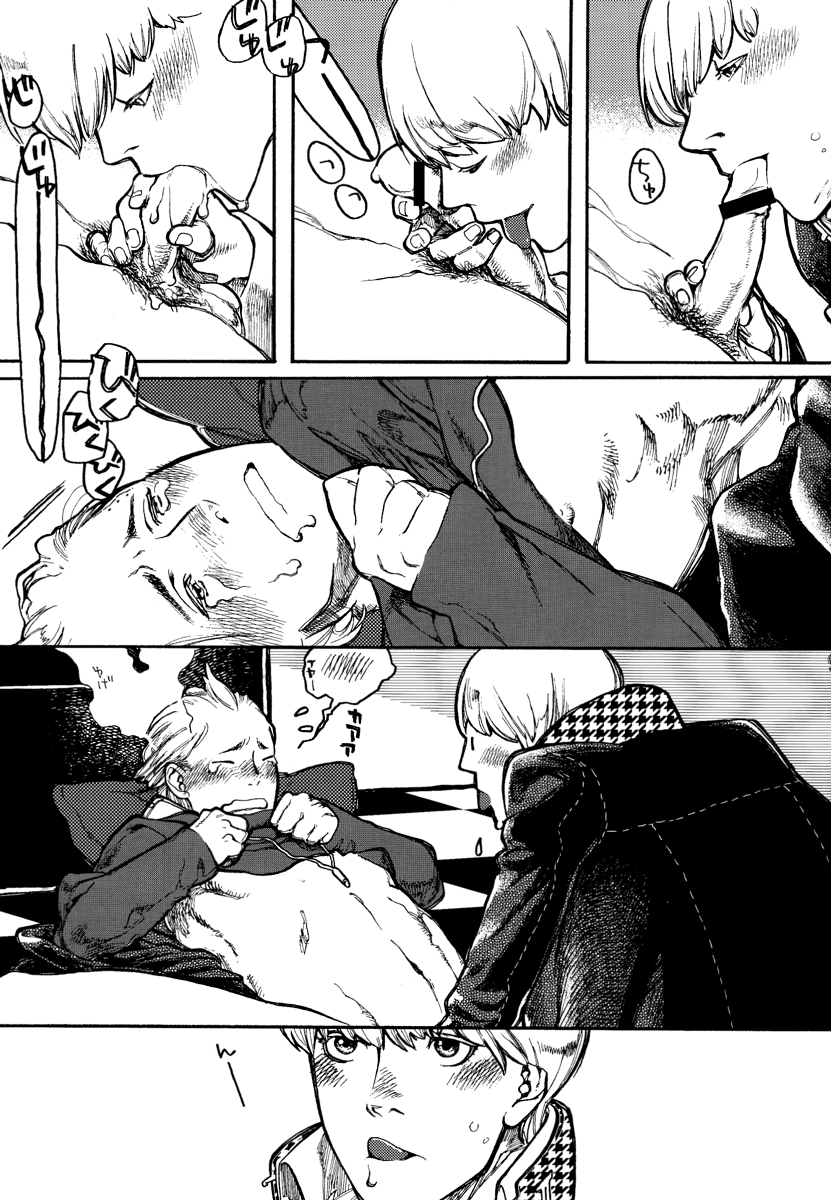 Bremen the Under page 8 full