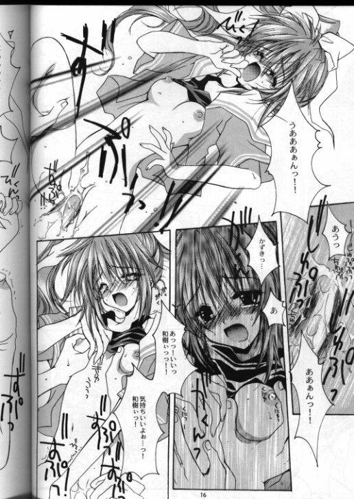 WITH OUT YOU I'M NOTHING page 11 full