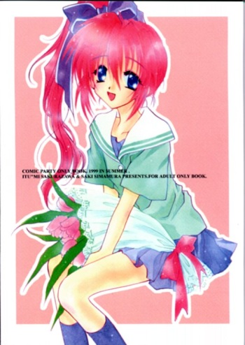 (C56) [CHRONOLOG (Sakurazawa Izumi)] WITH OUT YOU I'M NOTHING (Comic Party) cover