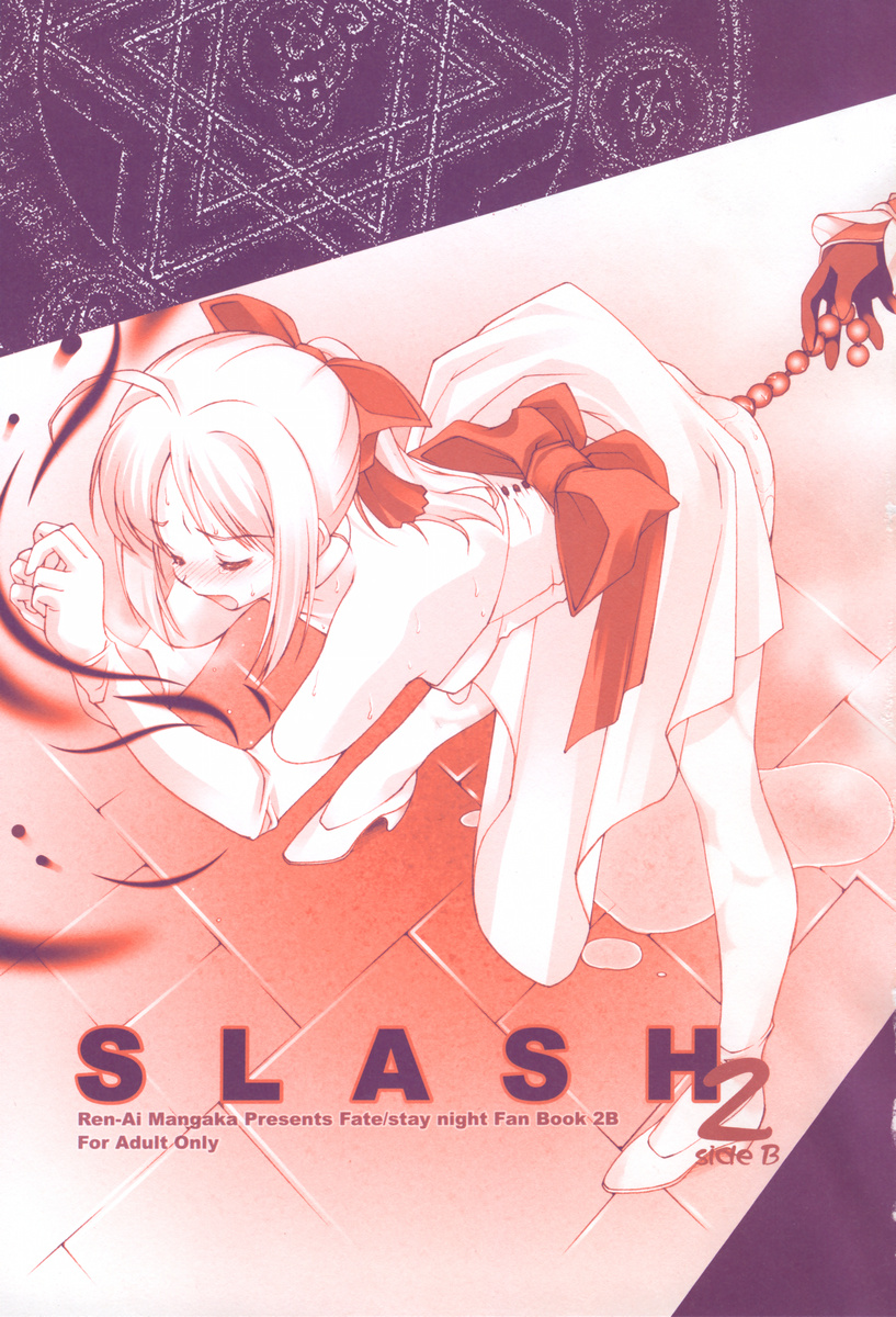 SLASH 2 Side B page 3 full