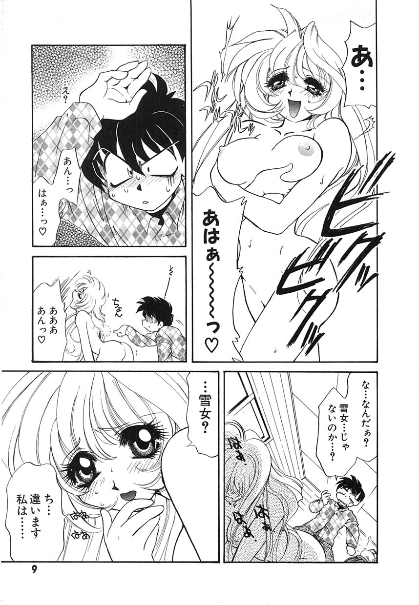 UNTITLED page 12 full